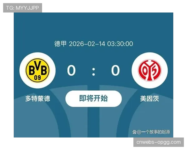 德甲争冠模式之变：从拜仁一家独大到三强鼎立的可能性