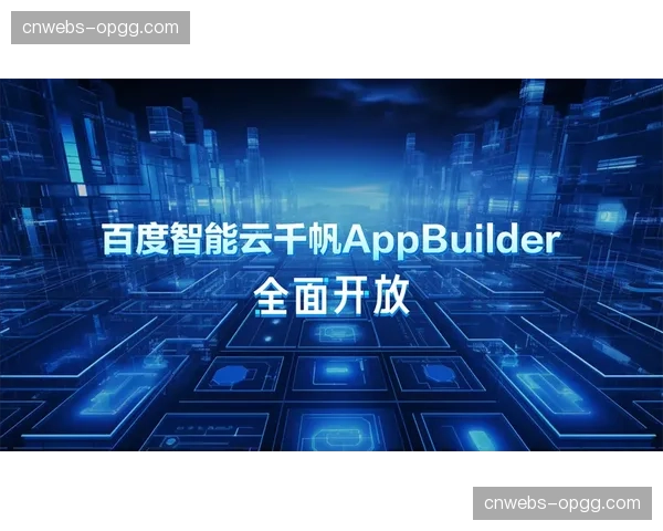 转播权细分市场在当前周期内重构 这种变化驱动了转播商精准运营